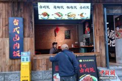 留“记忆树”开多业态 重庆老社区焕新生